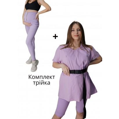 Комплект тройка: велосипедки и лосины в рубчик на живот и футболка оверсайз с секретом для кормления Лавандовый